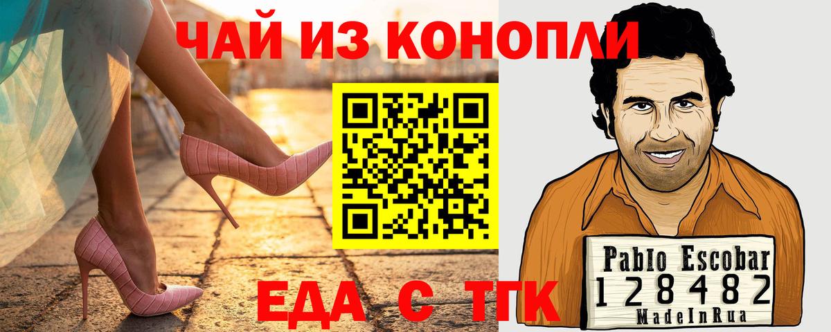 Чусовой  Canna-Cookies конопля  Вход с VPN 