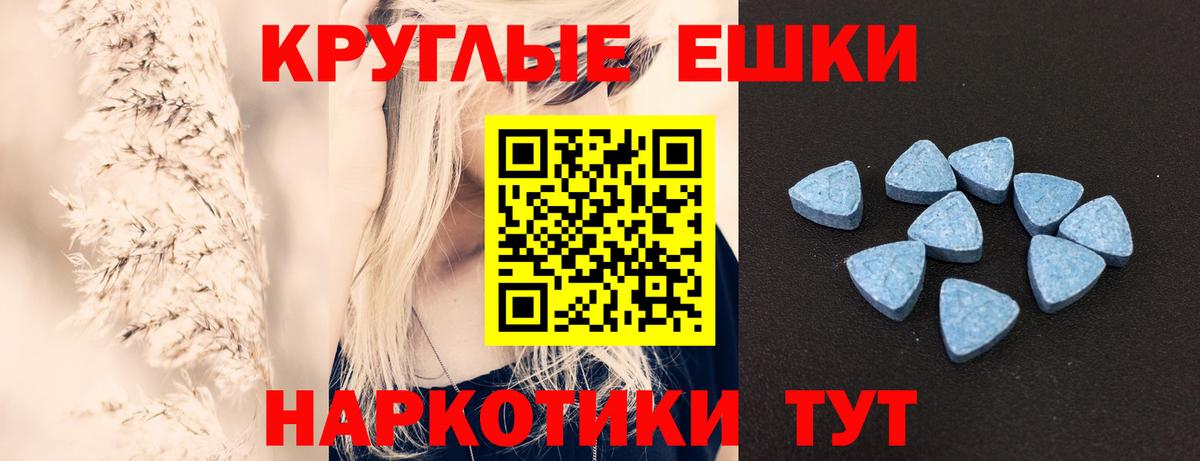 Экстази XTC Чусовой