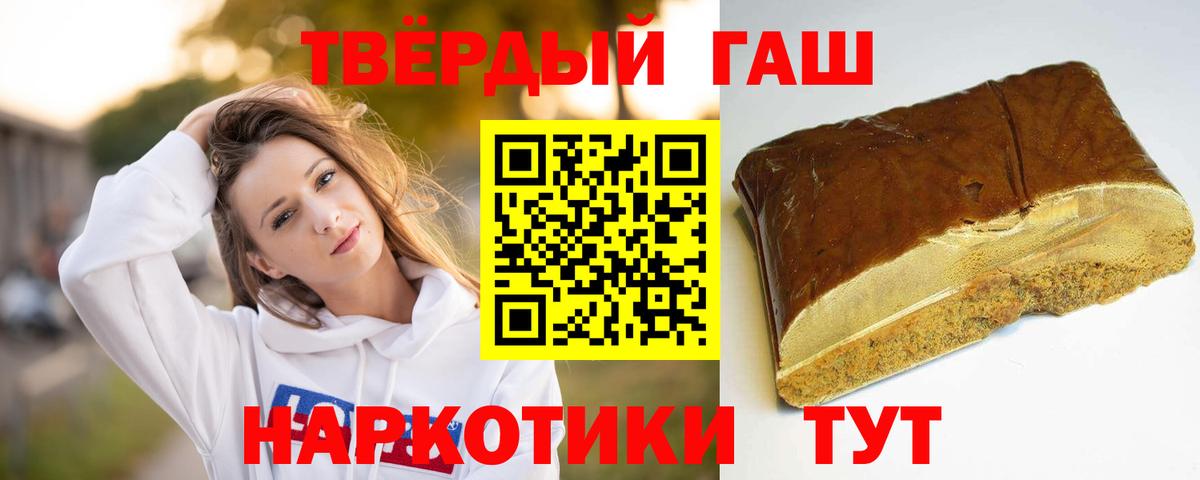 Гашиш Premium Чусовой
