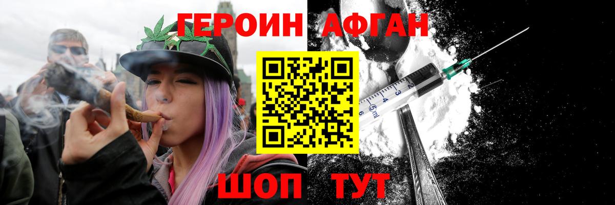  Cocaine Чусовой