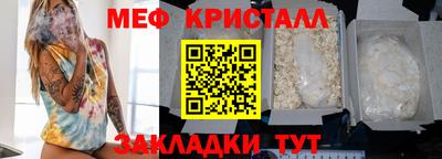 индика Бузулук