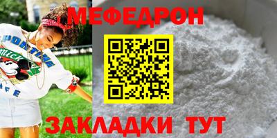 кристаллы Бугуруслан