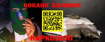 кристаллы Бугуруслан