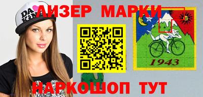 кристаллы Бугуруслан