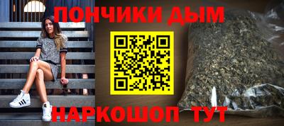 кристаллы Бугуруслан
