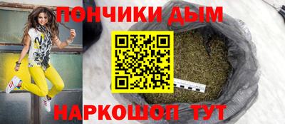 кристаллы Бугуруслан