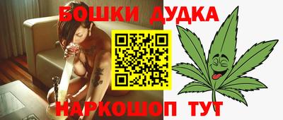 кристаллы Бугуруслан