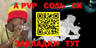 кристаллы Бугуруслан