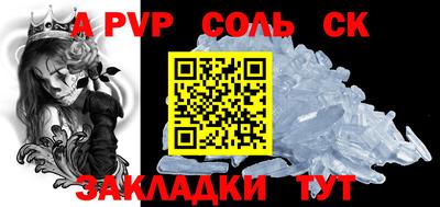 индика Бузулук