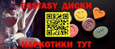 кристаллы Бугуруслан