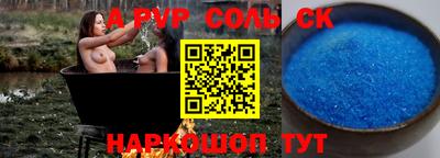 кристаллы Бугуруслан