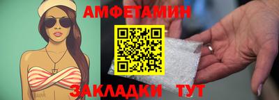 скорость Будённовск