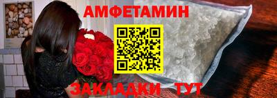 кристаллы Бугуруслан