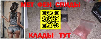 кристаллы Бугуруслан