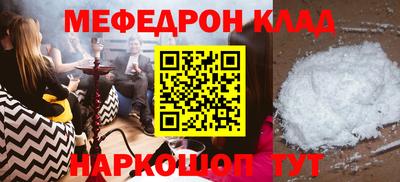 скорость Будённовск