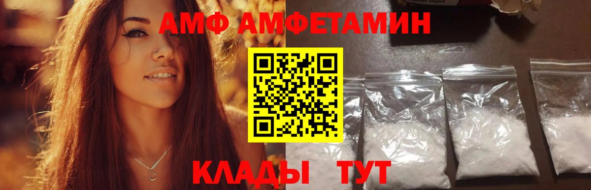 МЕТАМФЕТАМИН Декстрометамфетамин 99.9%  Вход с VPN  Чусовой  МЕТАМФЕТАМИН Декстрометамфетамин 99.9% 