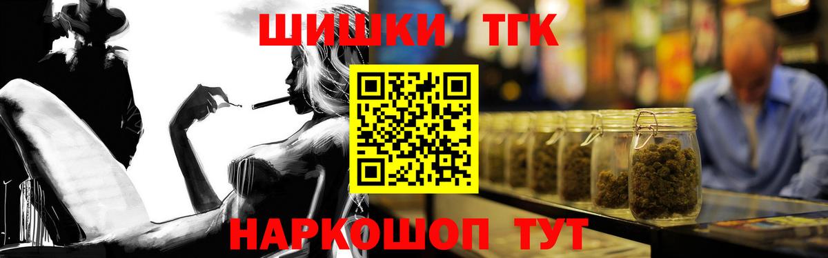 Марихуана MAZAR  Бошки марихуана ГИДРОПОН  Вход с VPN  Чусовой  Конопля сатива  Каннабис тримм 